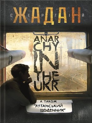 cover image of Anarchy in the Ukr